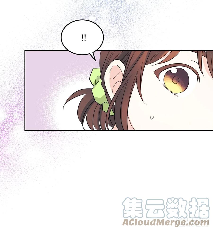 123.假扮情侣-网络小说的法则-DNCWEBTOONBiz（第25张）
