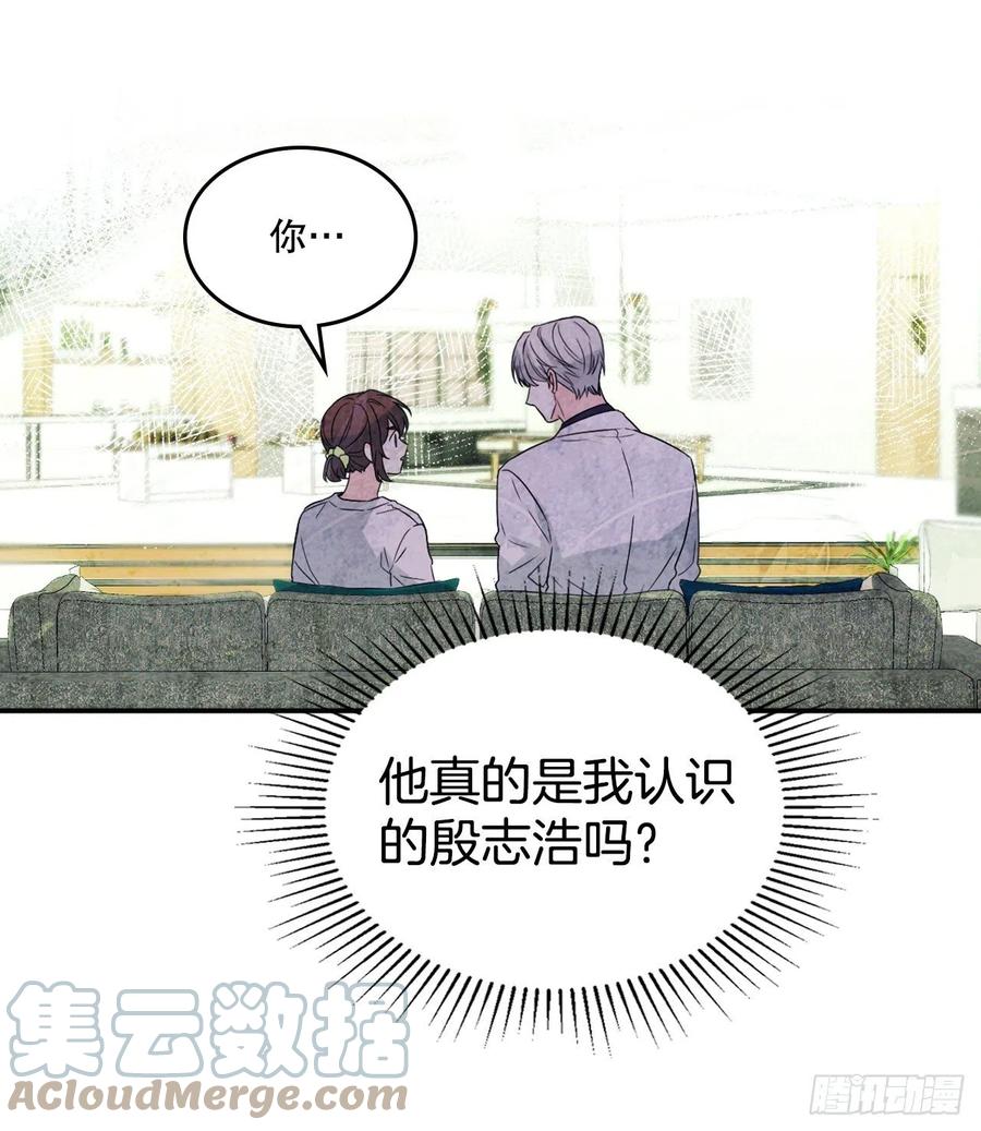 123.假扮情侣-网络小说的法则-DNCWEBTOONBiz（第13张）