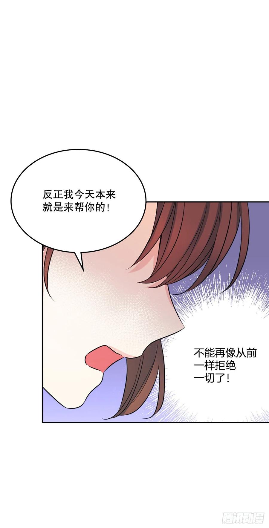 123.假扮情侣-网络小说的法则-DNCWEBTOONBiz（第20张）