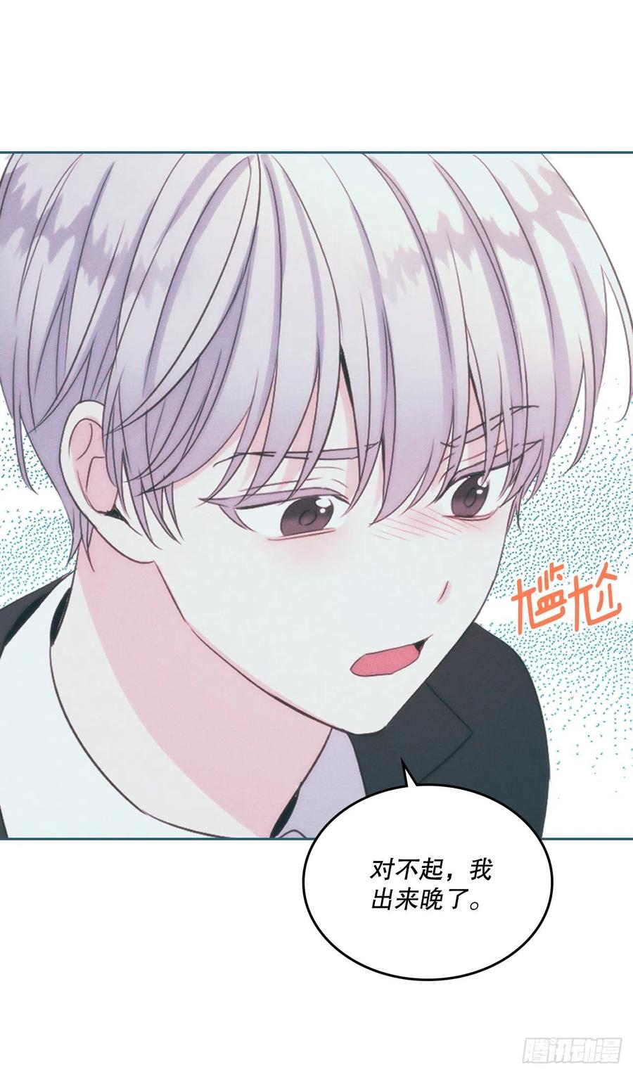 123.假扮情侣-网络小说的法则-DNCWEBTOONBiz（第38张）