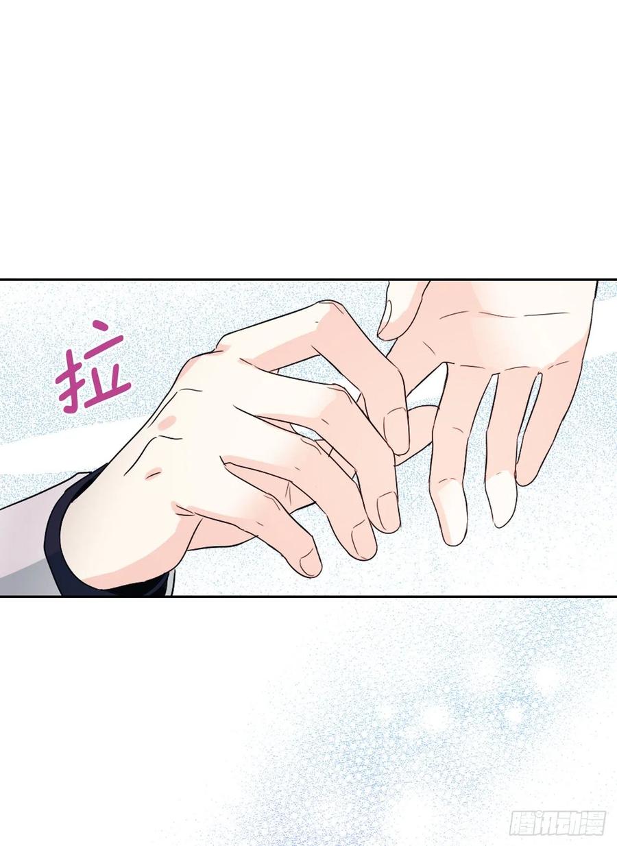 123.假扮情侣-网络小说的法则-DNCWEBTOONBiz（第24张）