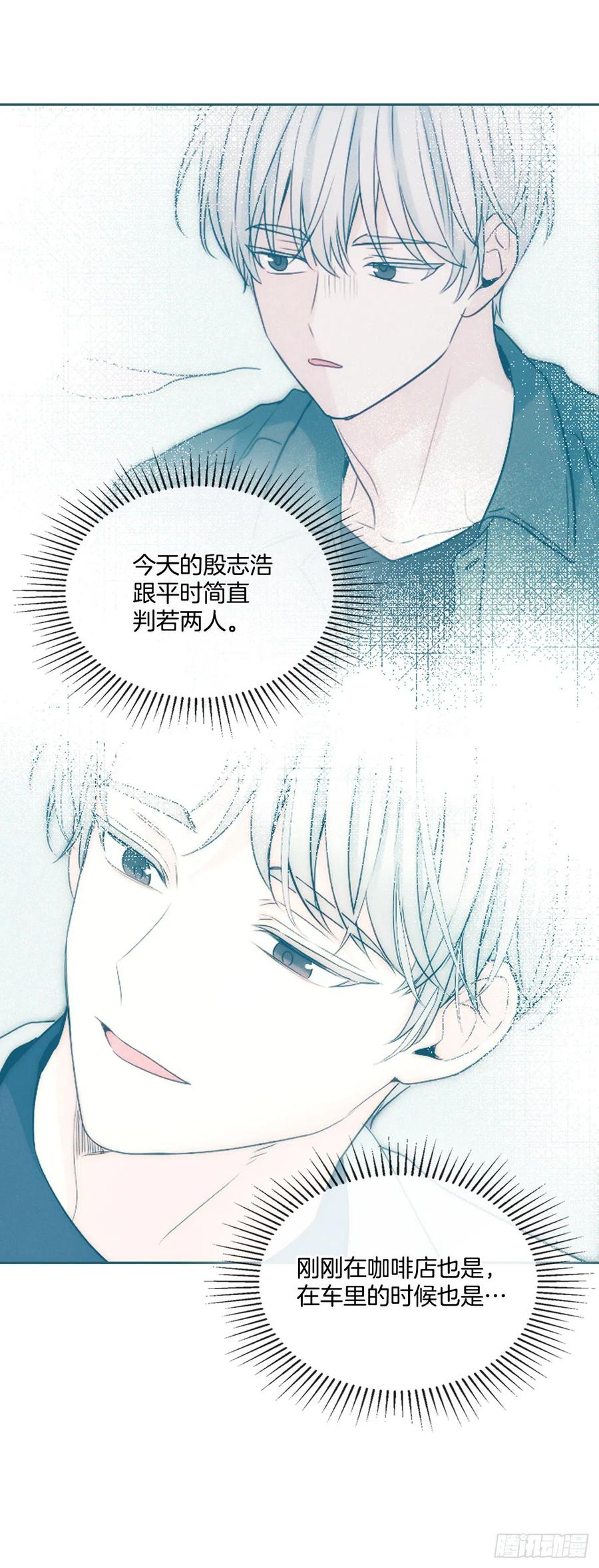 123.假扮情侣-网络小说的法则-DNCWEBTOONBiz（第14张）