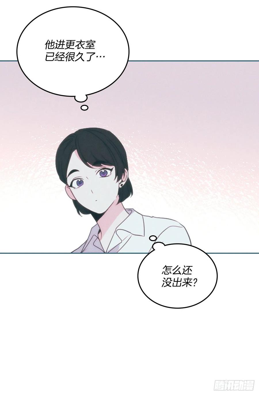123.假扮情侣-网络小说的法则-DNCWEBTOONBiz（第36张）