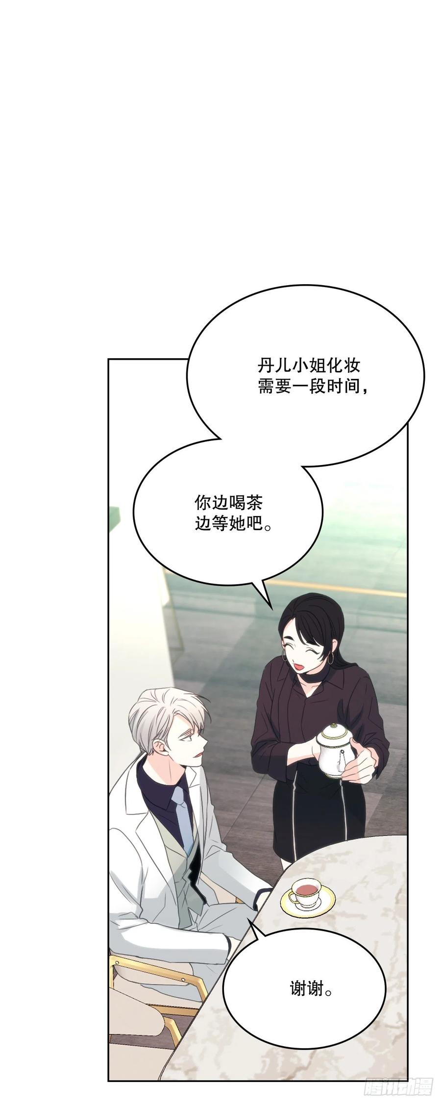 123.假扮情侣-网络小说的法则-DNCWEBTOONBiz（第29张）