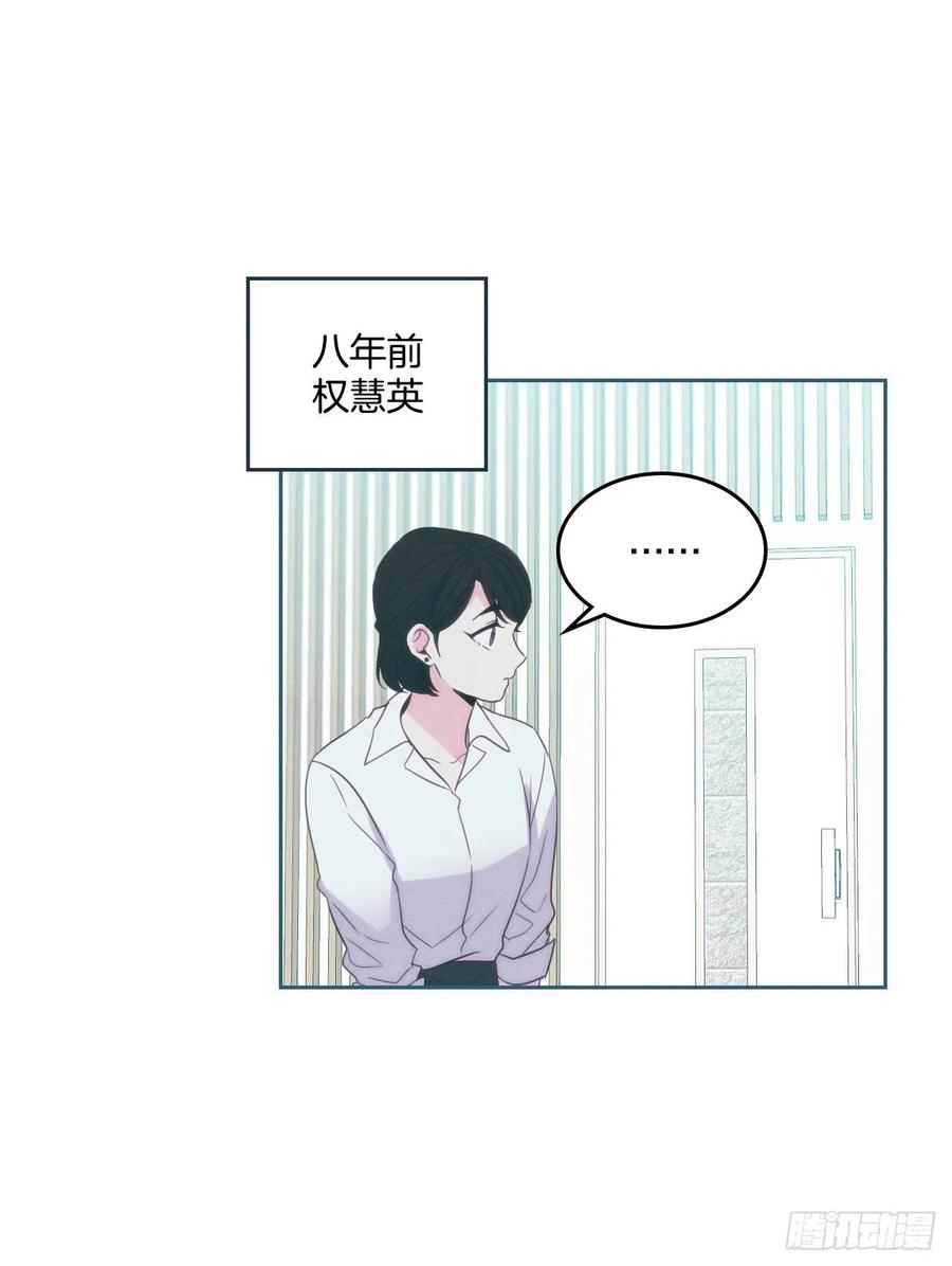 123.假扮情侣-网络小说的法则-DNCWEBTOONBiz（第35张）