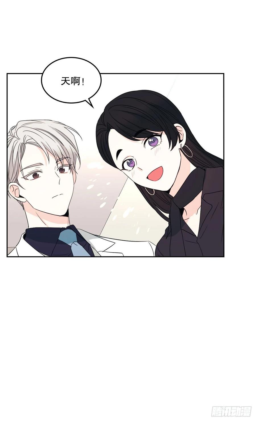 124.盛装打扮-网络小说的法则-DNCWEBTOONBiz（第3张）