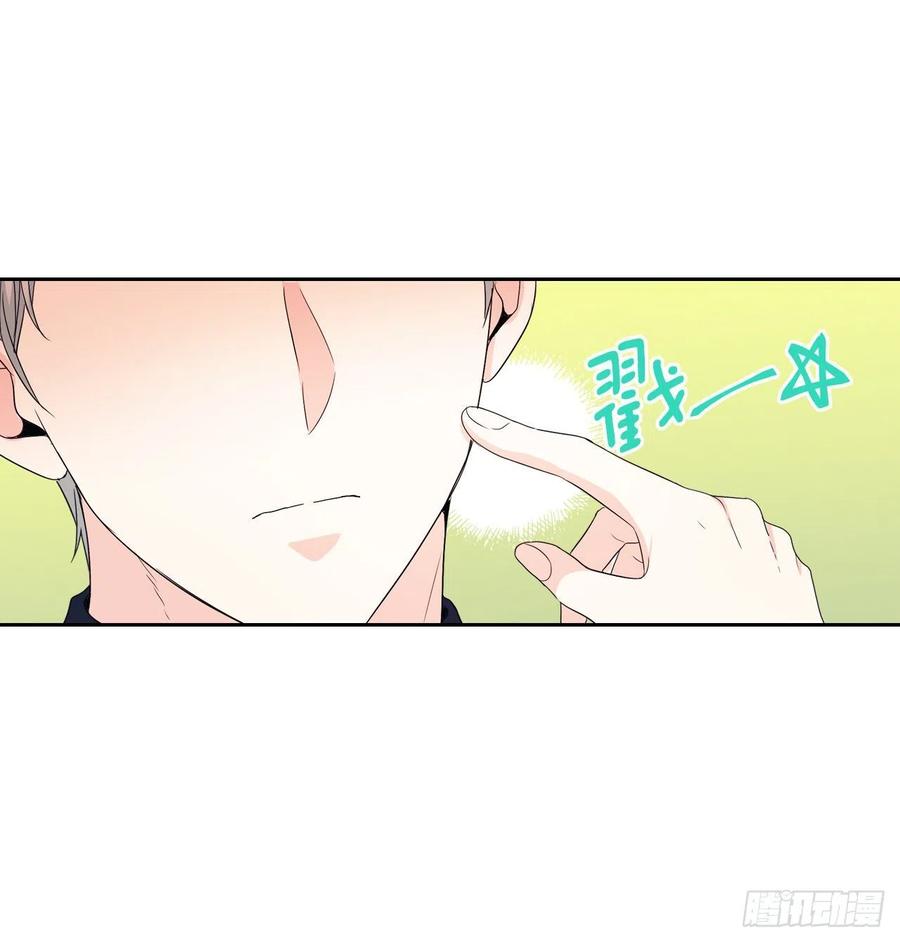 124.盛装打扮-网络小说的法则-DNCWEBTOONBiz（第15张）