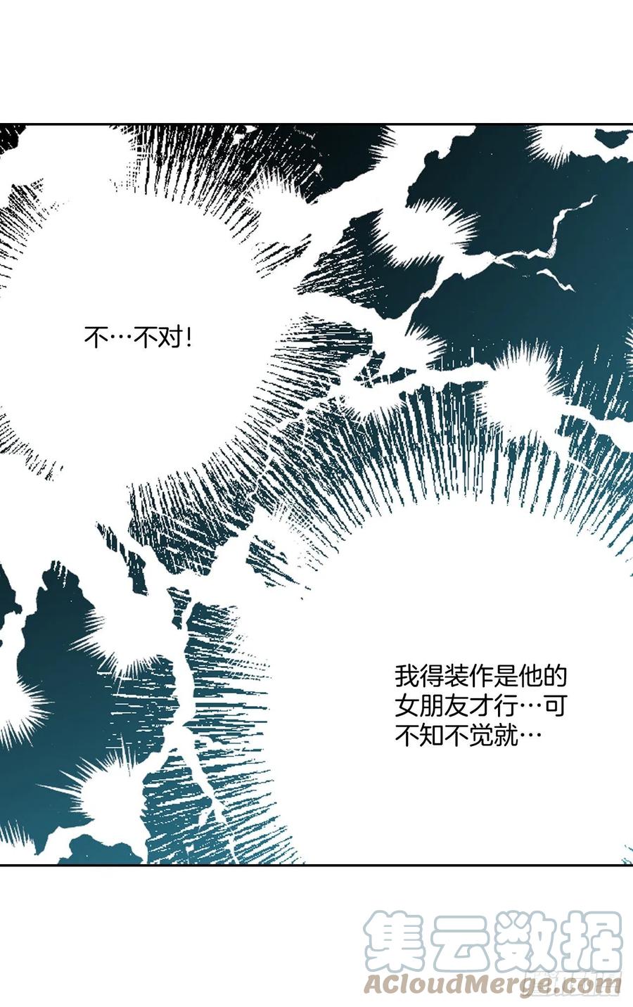 124.盛装打扮-网络小说的法则-DNCWEBTOONBiz（第13张）