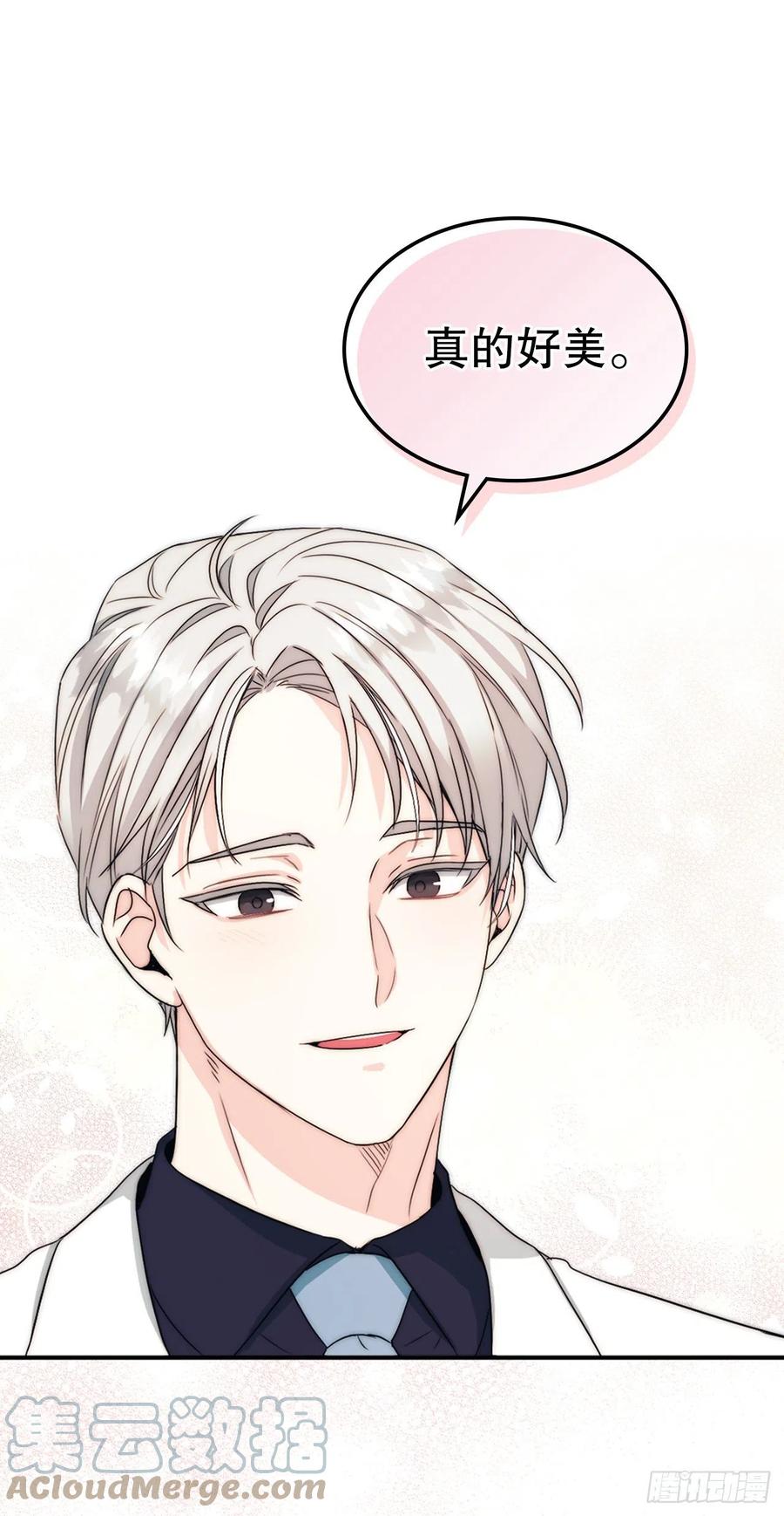 124.盛装打扮-网络小说的法则-DNCWEBTOONBiz（第7张）