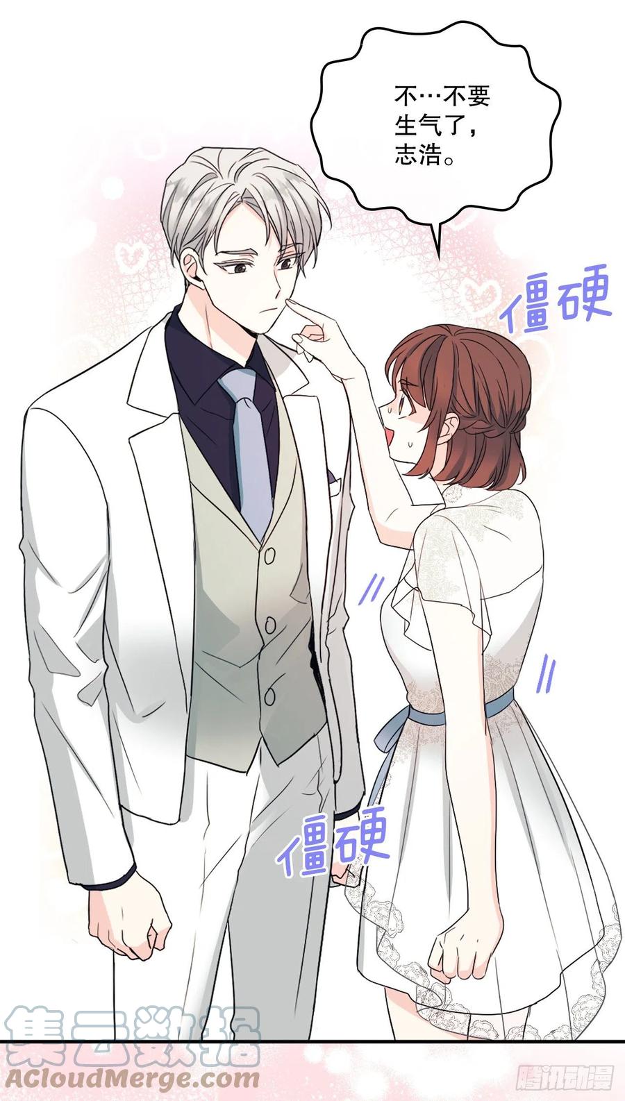 124.盛装打扮-网络小说的法则-DNCWEBTOONBiz（第16张）