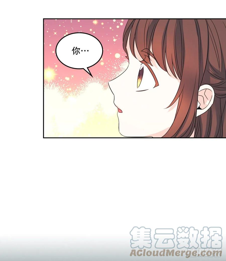 124.盛装打扮-网络小说的法则-DNCWEBTOONBiz（第10张）