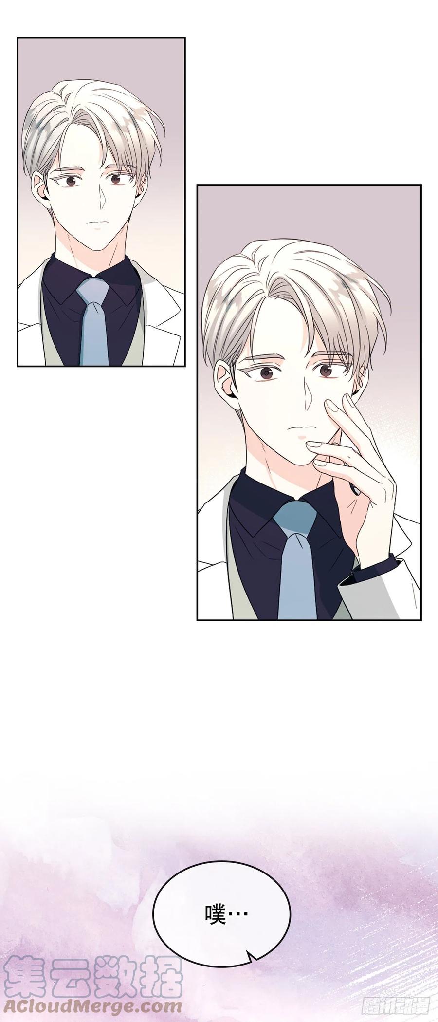 124.盛装打扮-网络小说的法则-DNCWEBTOONBiz（第19张）