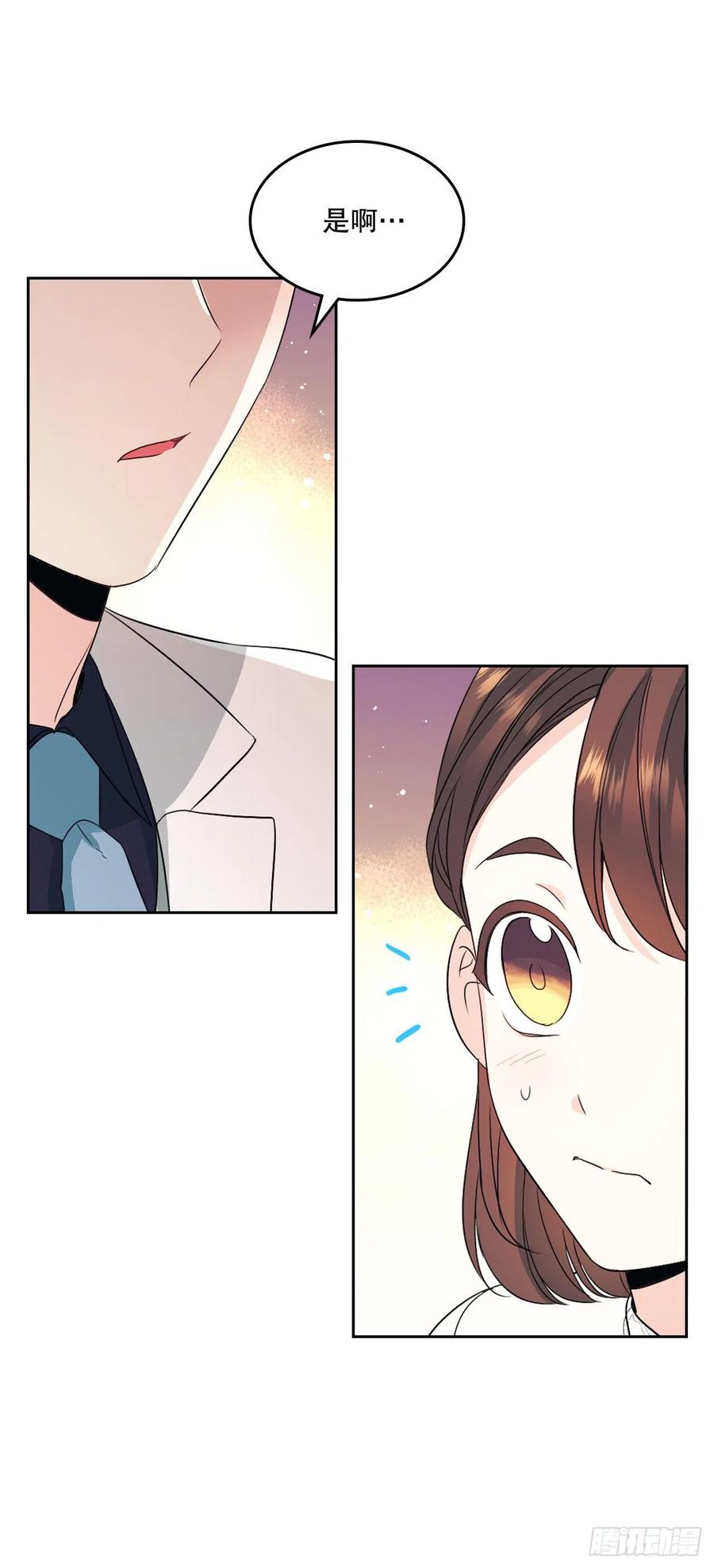124.盛装打扮-网络小说的法则-DNCWEBTOONBiz（第6张）