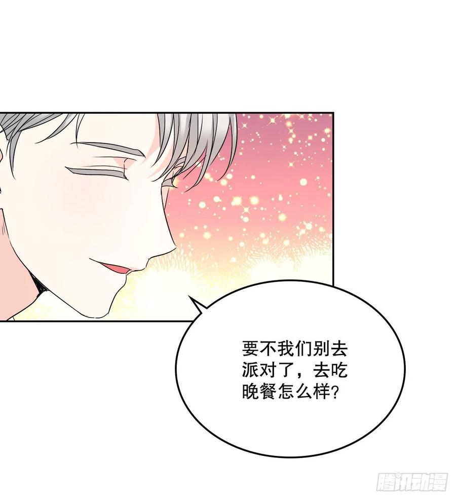124.盛装打扮-网络小说的法则-DNCWEBTOONBiz（第9张）