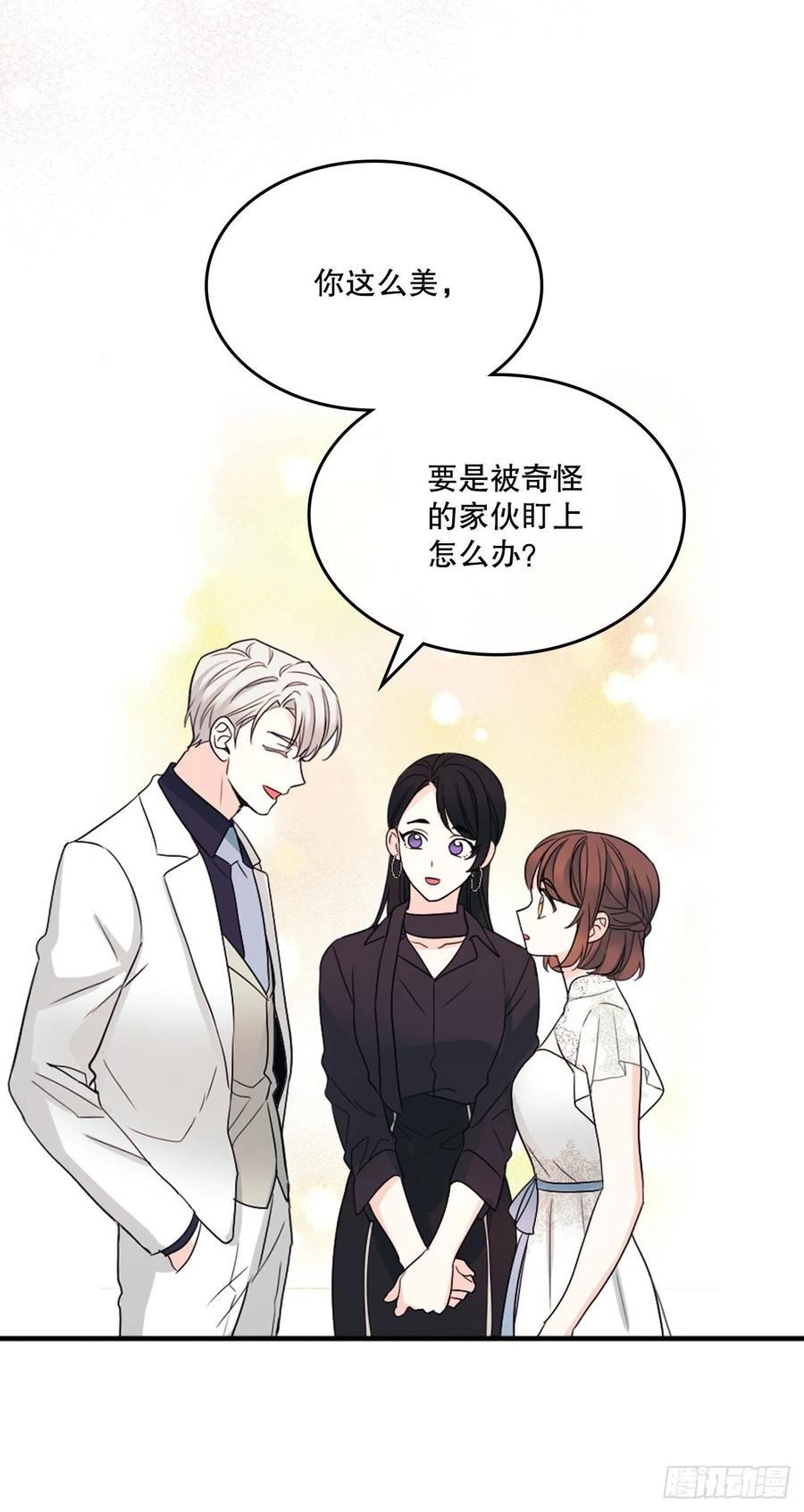 124.盛装打扮-网络小说的法则-DNCWEBTOONBiz（第8张）