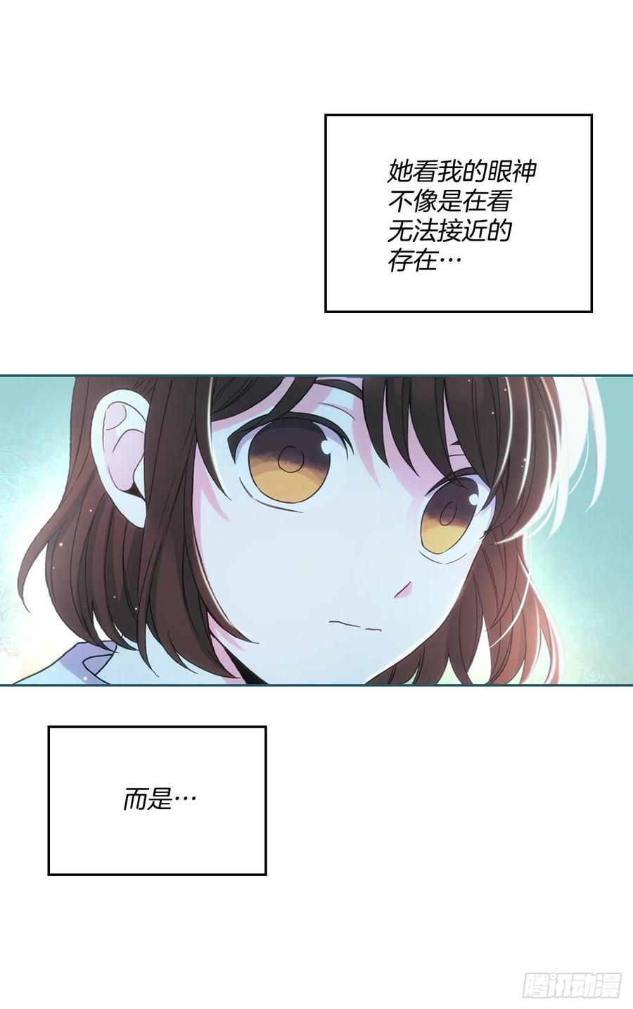 125.回忆初中-网络小说的法则-DNCWEBTOONBiz（第5张）