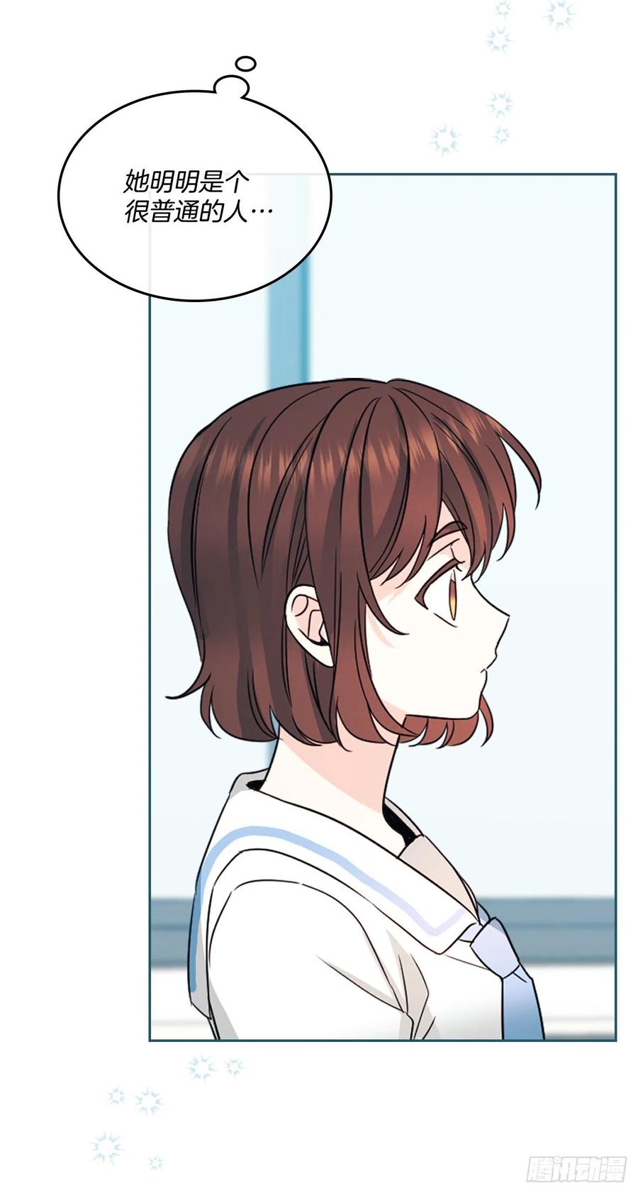 125.回忆初中-网络小说的法则-DNCWEBTOONBiz（第11张）