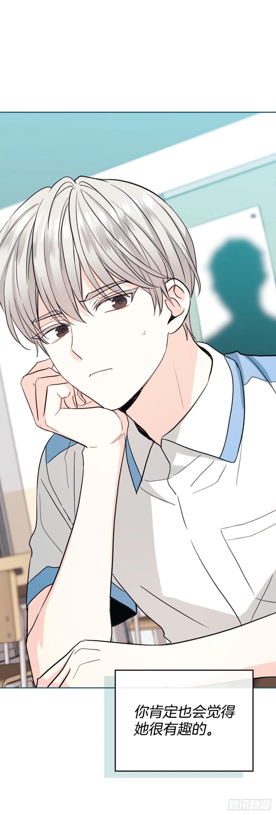 125.回忆初中-网络小说的法则-DNCWEBTOONBiz（第2张）