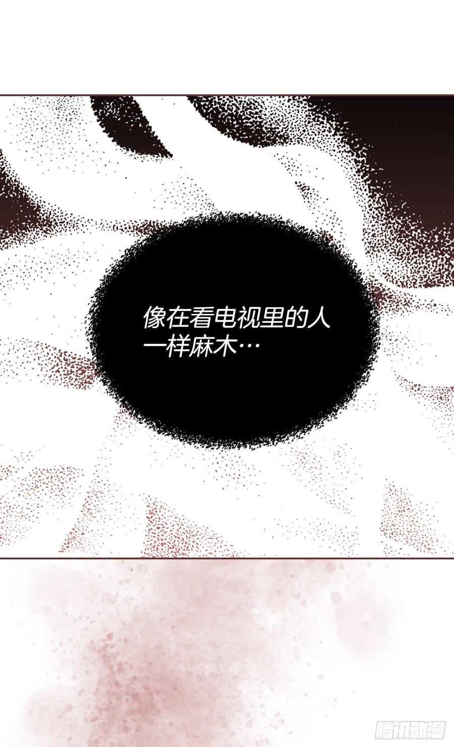 125.回忆初中-网络小说的法则-DNCWEBTOONBiz（第6张）