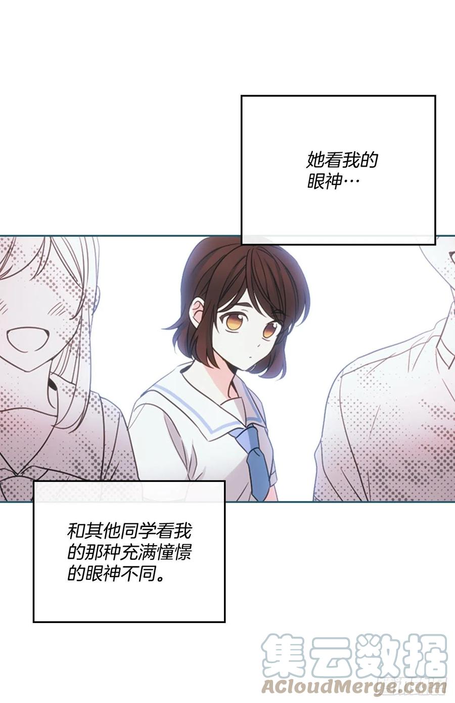 125.回忆初中-网络小说的法则-DNCWEBTOONBiz（第4张）