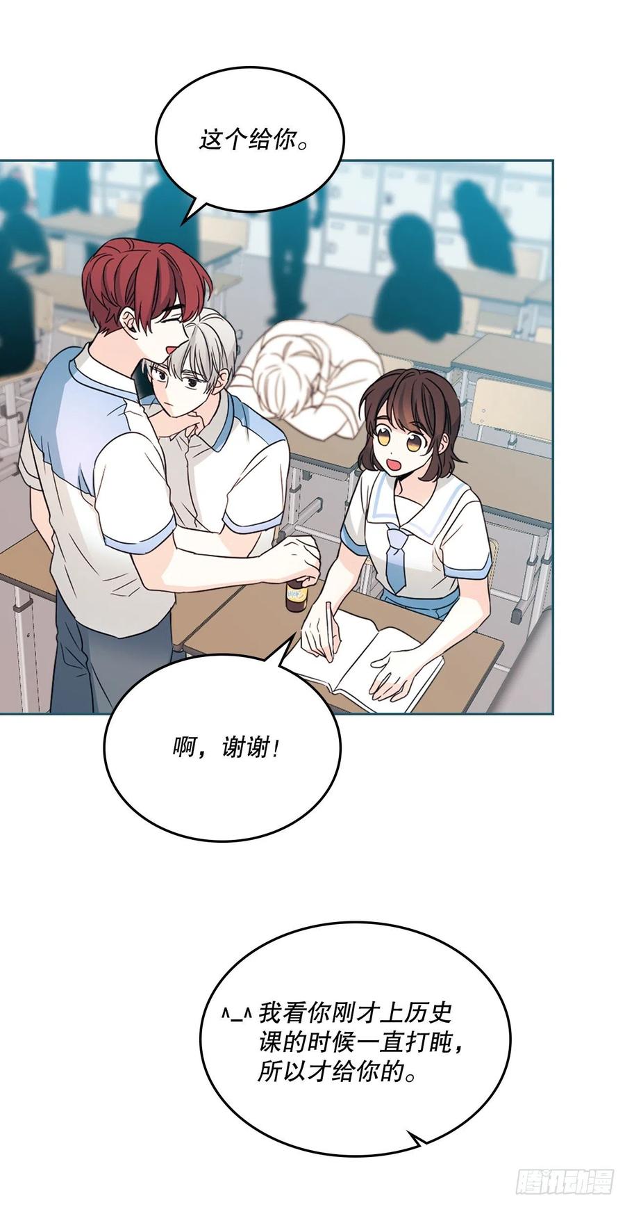 125.回忆初中-网络小说的法则-DNCWEBTOONBiz（第17张）