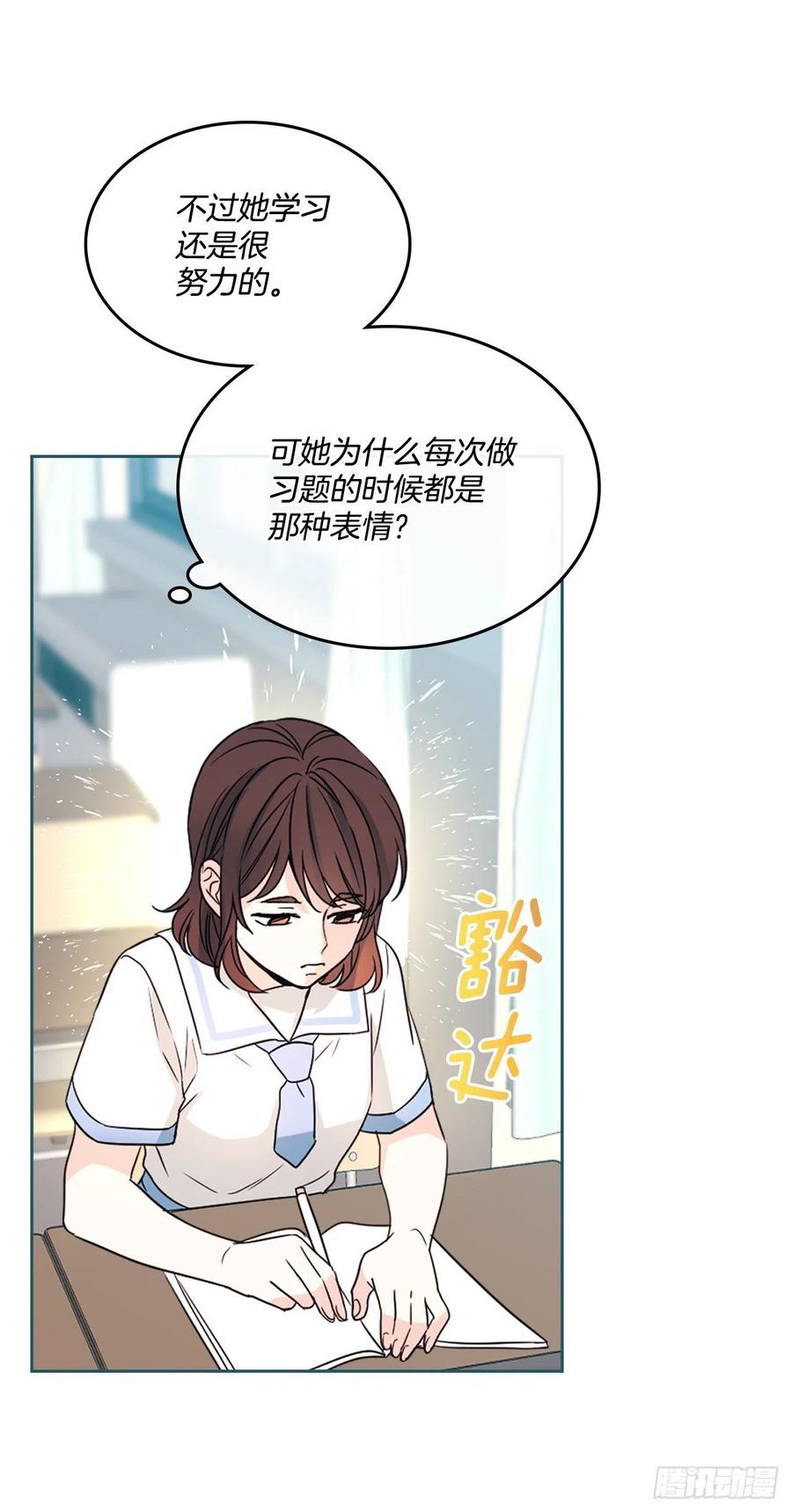 125.回忆初中-网络小说的法则-DNCWEBTOONBiz（第12张）