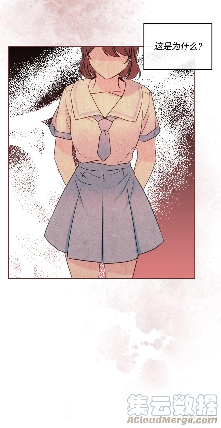 125.回忆初中-网络小说的法则-DNCWEBTOONBiz（第7张）