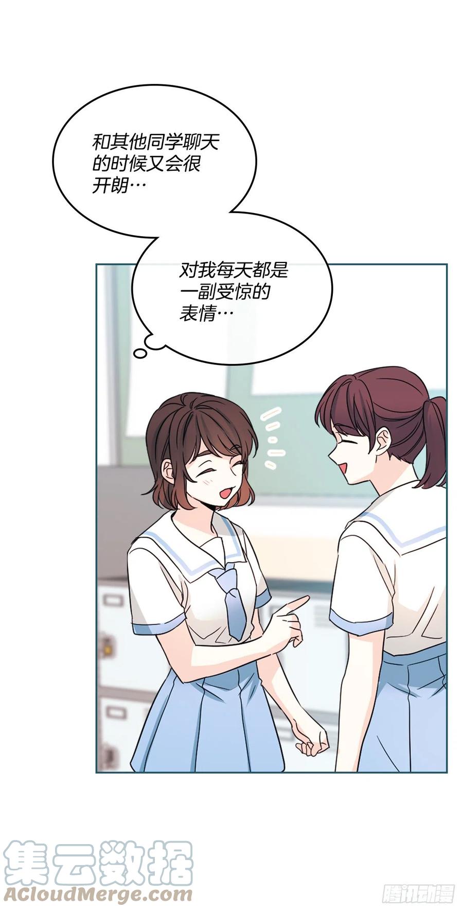 125.回忆初中-网络小说的法则-DNCWEBTOONBiz（第13张）