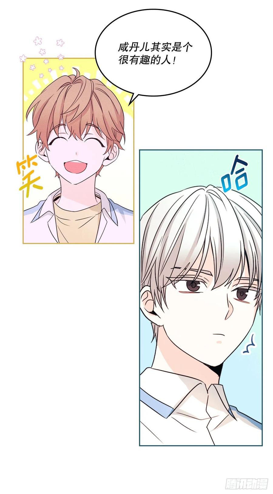 125.回忆初中-网络小说的法则-DNCWEBTOONBiz（第8张）