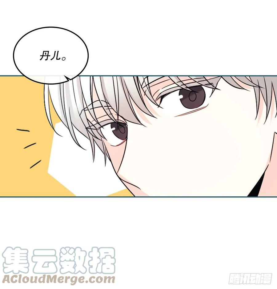 125.回忆初中-网络小说的法则-DNCWEBTOONBiz（第16张）