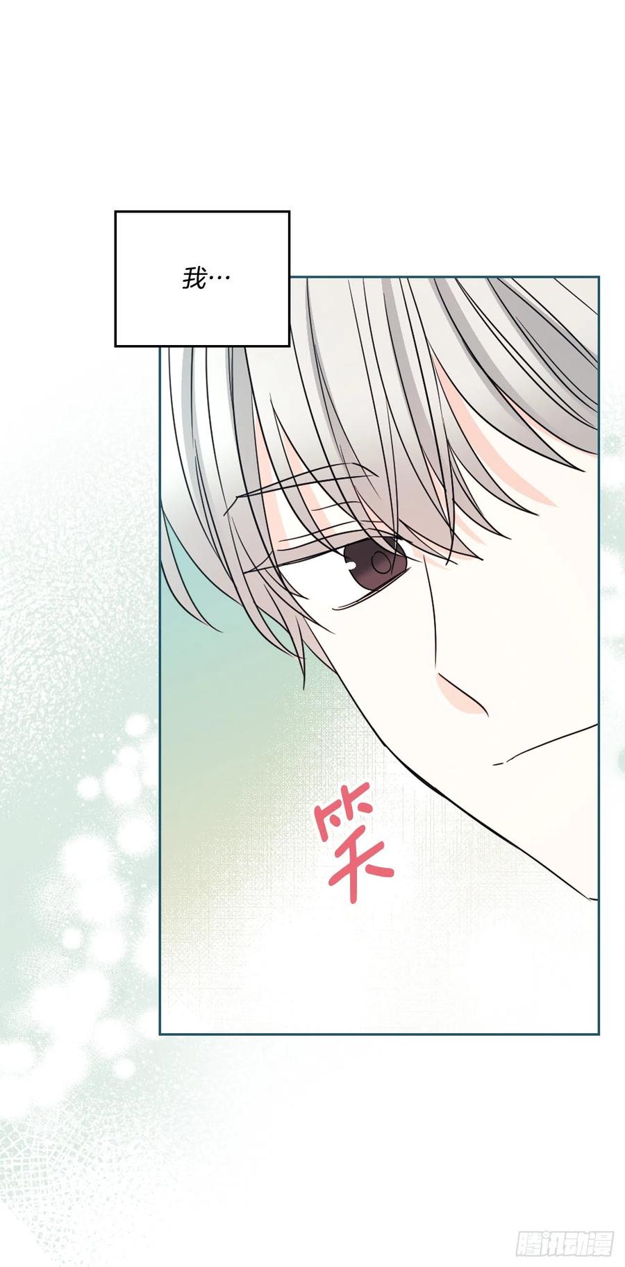 126.出席派对-网络小说的法则-DNCWEBTOONBiz（第6张）