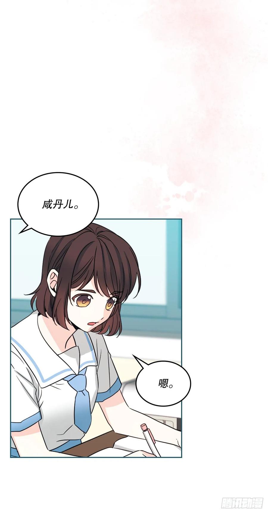 126.出席派对-网络小说的法则-DNCWEBTOONBiz（第3张）
