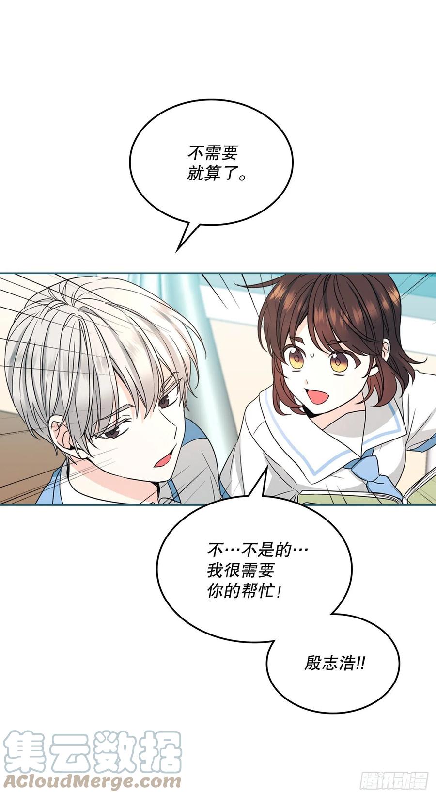 126.出席派对-网络小说的法则-DNCWEBTOONBiz（第10张）