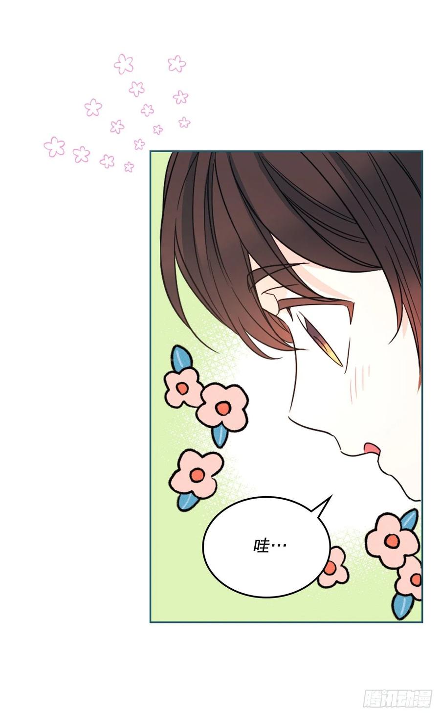 126.出席派对-网络小说的法则-DNCWEBTOONBiz（第12张）