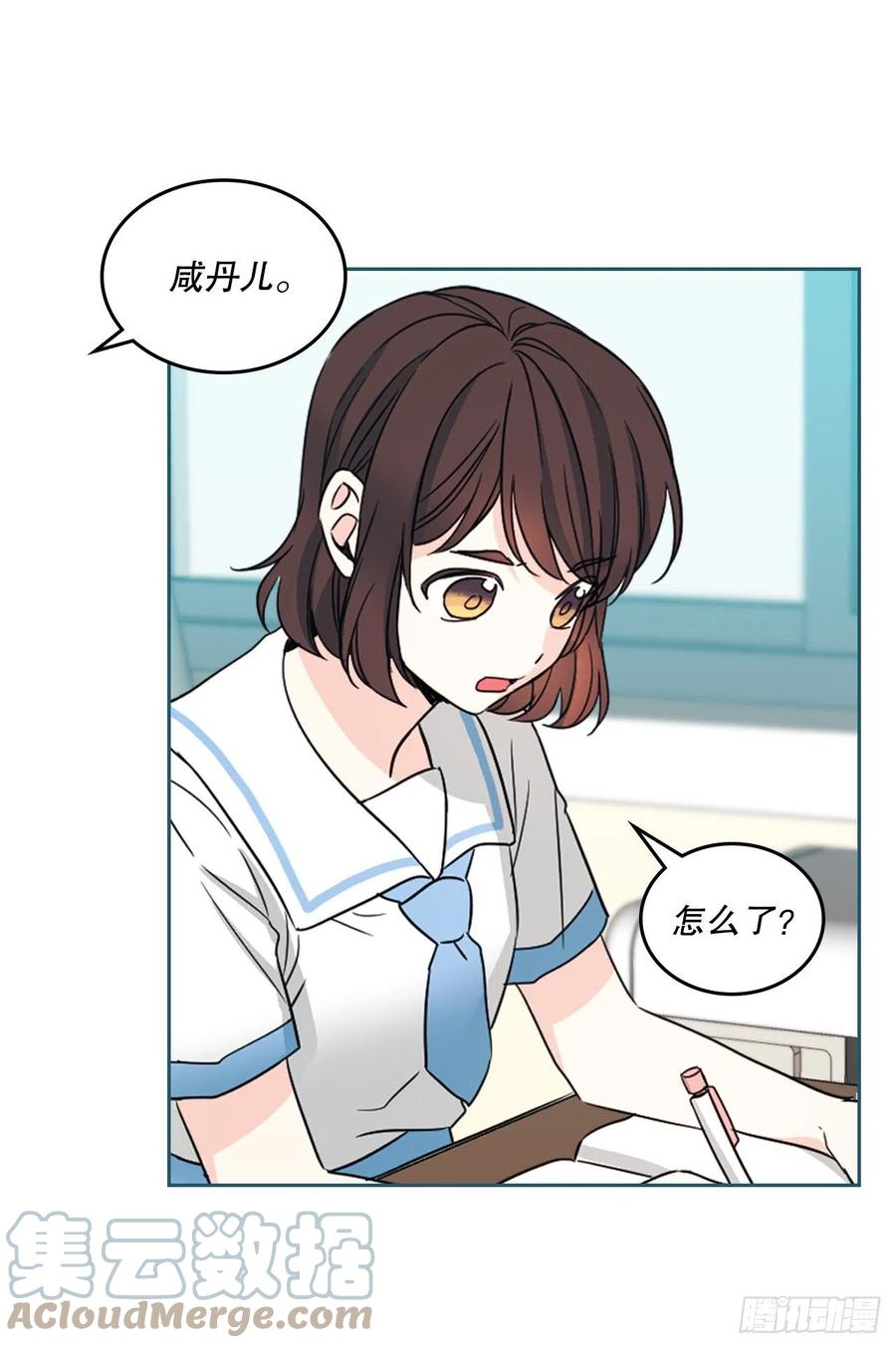 126.出席派对-网络小说的法则-DNCWEBTOONBiz（第4张）