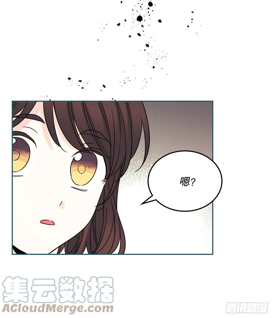 126.出席派对-网络小说的法则-DNCWEBTOONBiz（第19张）