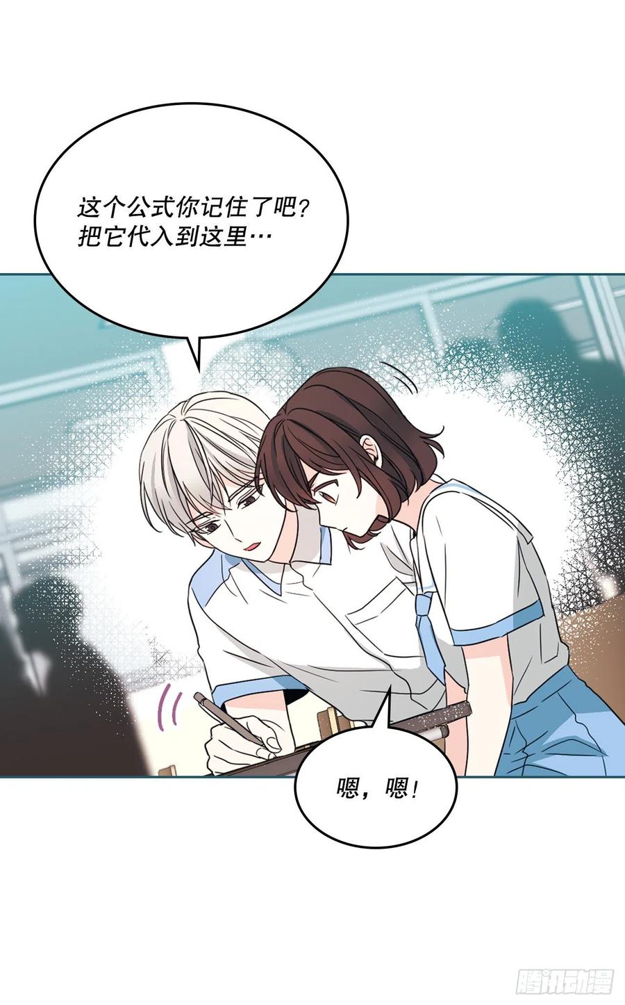 126.出席派对-网络小说的法则-DNCWEBTOONBiz（第11张）
