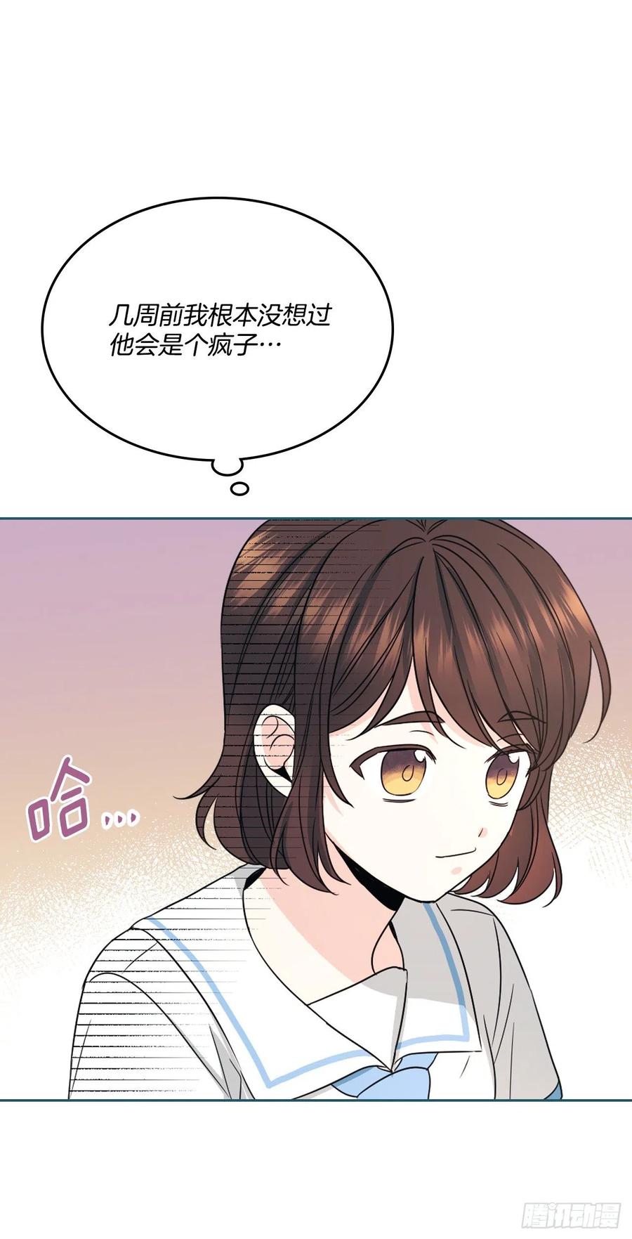 126.出席派对-网络小说的法则-DNCWEBTOONBiz（第8张）