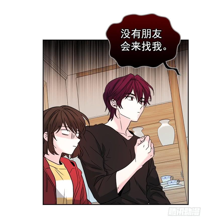 11.你俩在交往吗？-网络小说的法则-DNCWEBTOONBiz（第10张）
