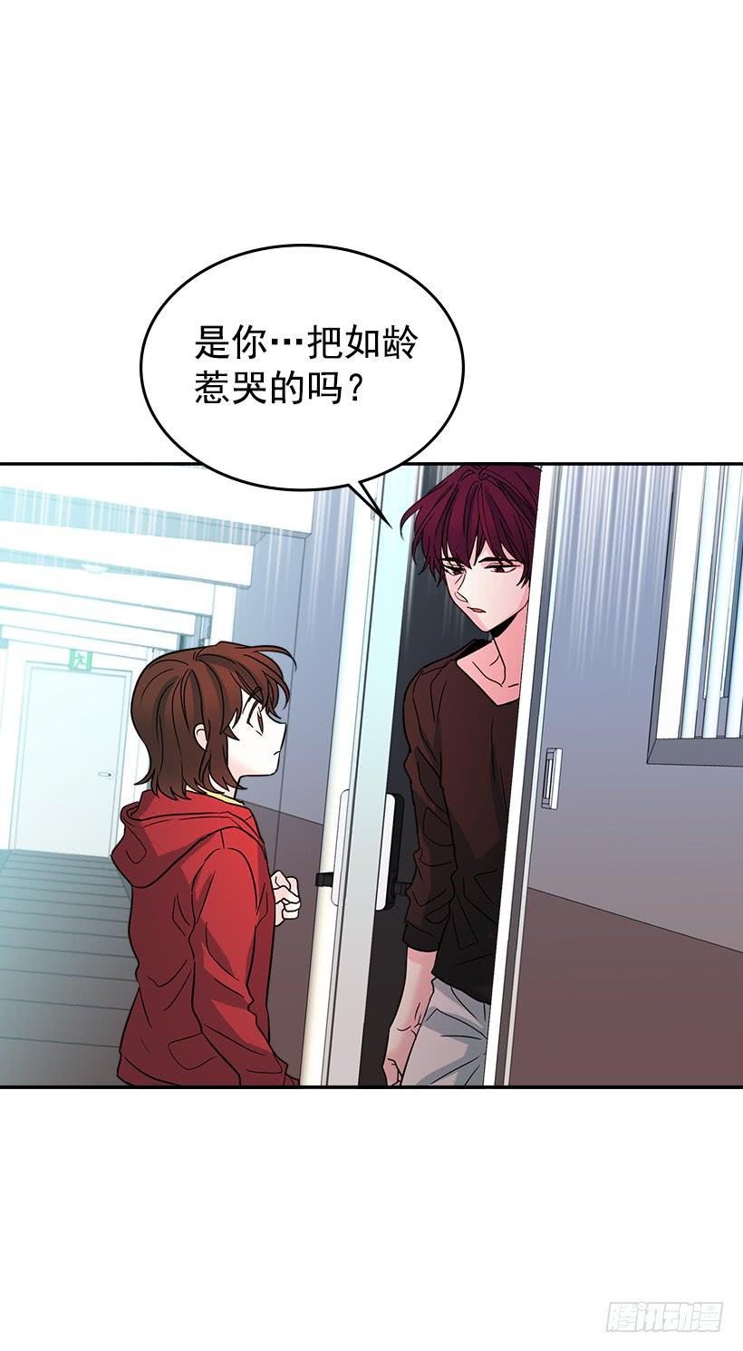 11.你俩在交往吗？-网络小说的法则-DNCWEBTOONBiz（第2张）