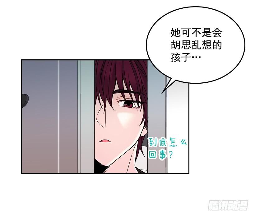 11.你俩在交往吗？-网络小说的法则-DNCWEBTOONBiz（第4张）