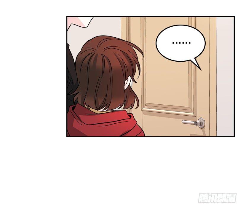 11.你俩在交往吗？-网络小说的法则-DNCWEBTOONBiz（第12张）