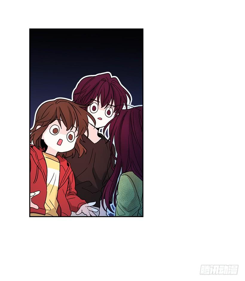 11.你俩在交往吗？-网络小说的法则-DNCWEBTOONBiz（第15张）