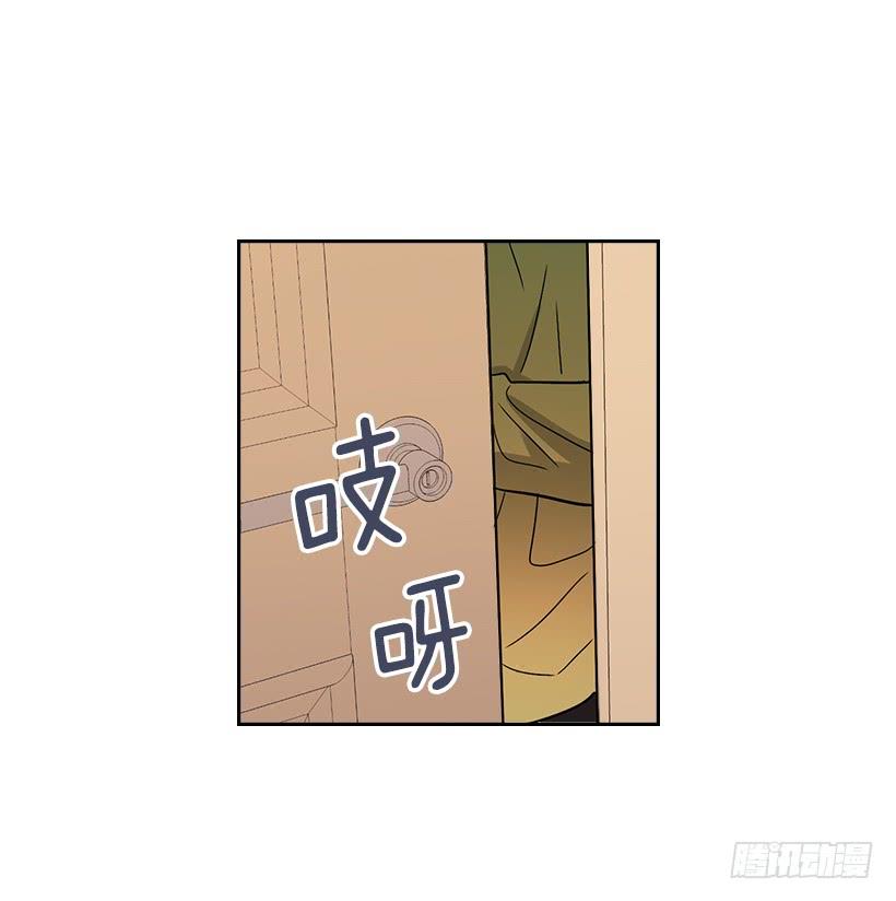 11.你俩在交往吗？-网络小说的法则-DNCWEBTOONBiz（第13张）