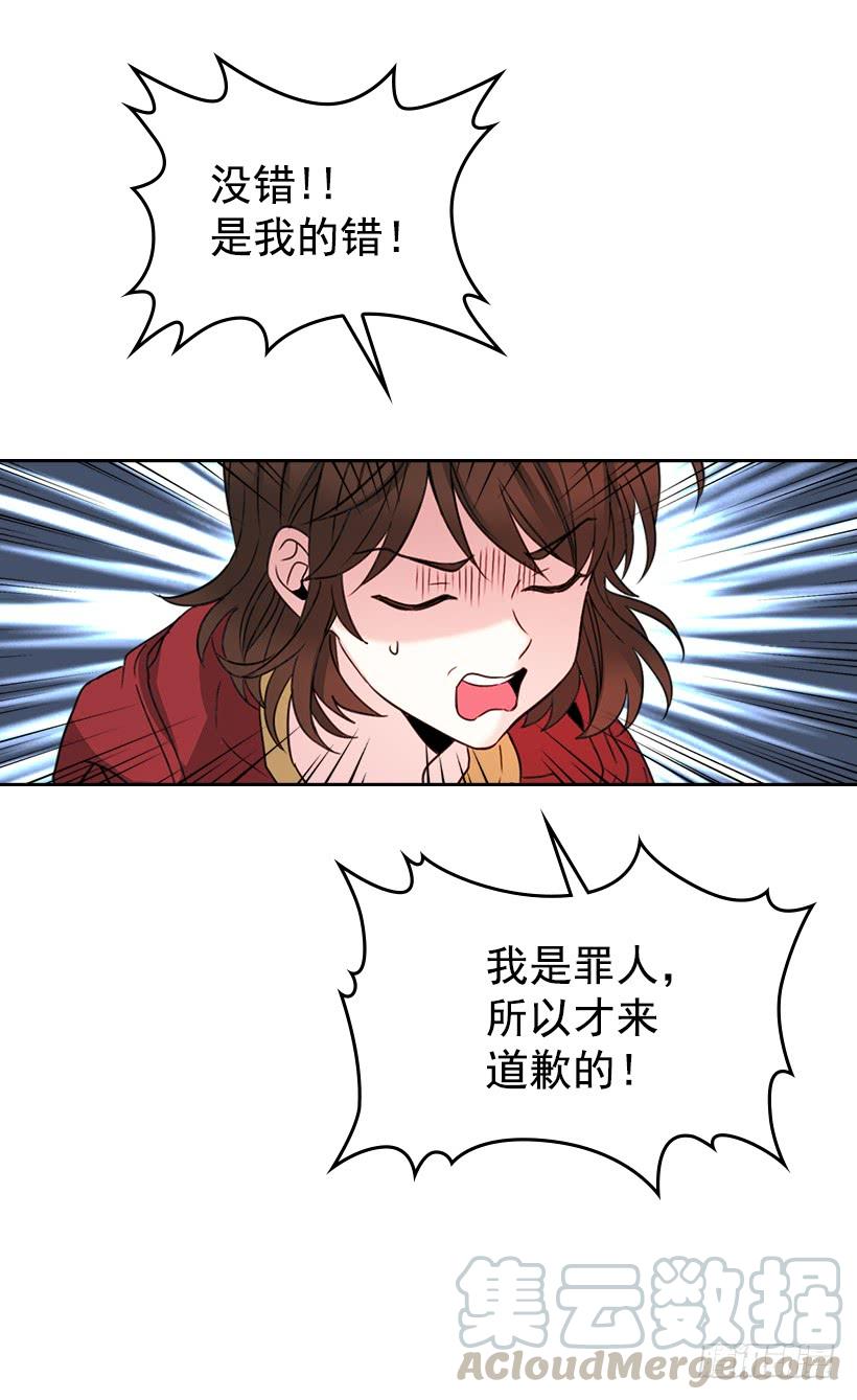 11.你俩在交往吗？-网络小说的法则-DNCWEBTOONBiz（第6张）