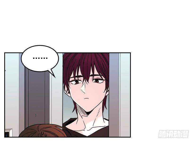 11.你俩在交往吗？-网络小说的法则-DNCWEBTOONBiz（第7张）