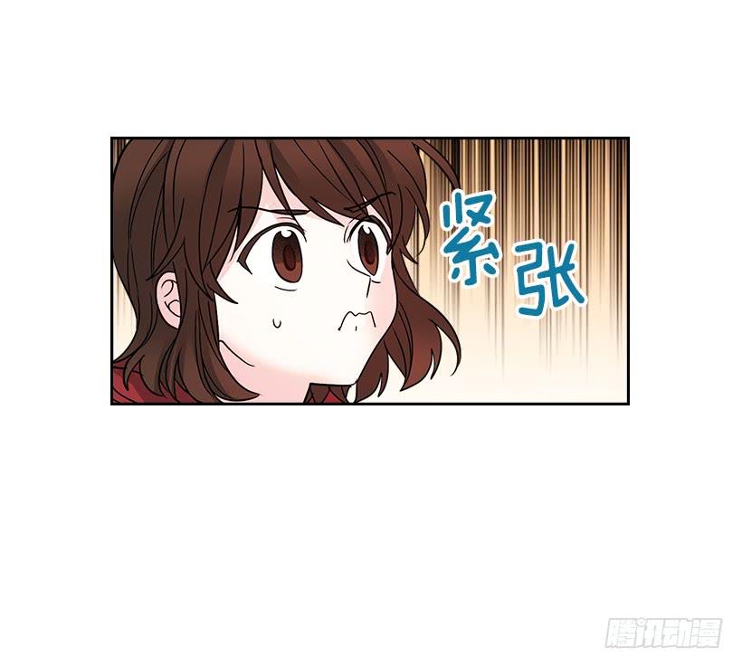 11.你俩在交往吗？-网络小说的法则-DNCWEBTOONBiz（第5张）