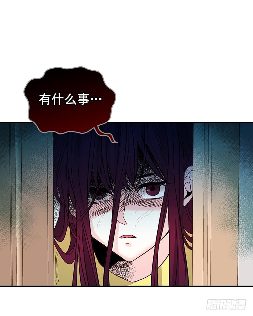 11.你俩在交往吗？-网络小说的法则-DNCWEBTOONBiz（第14张）