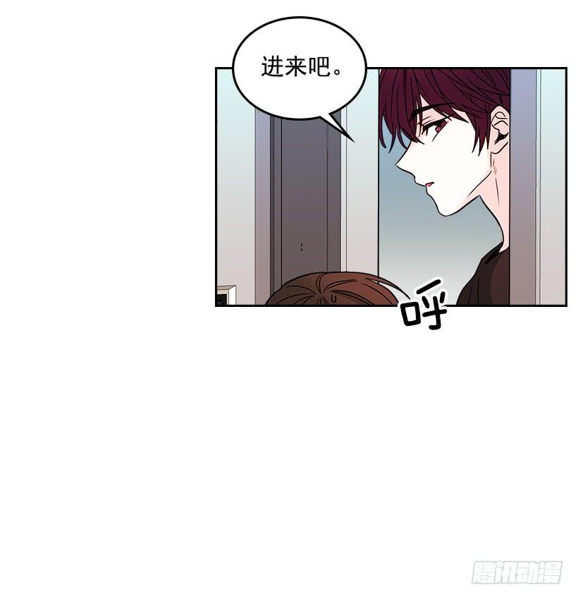 11.你俩在交往吗？-网络小说的法则-DNCWEBTOONBiz（第8张）