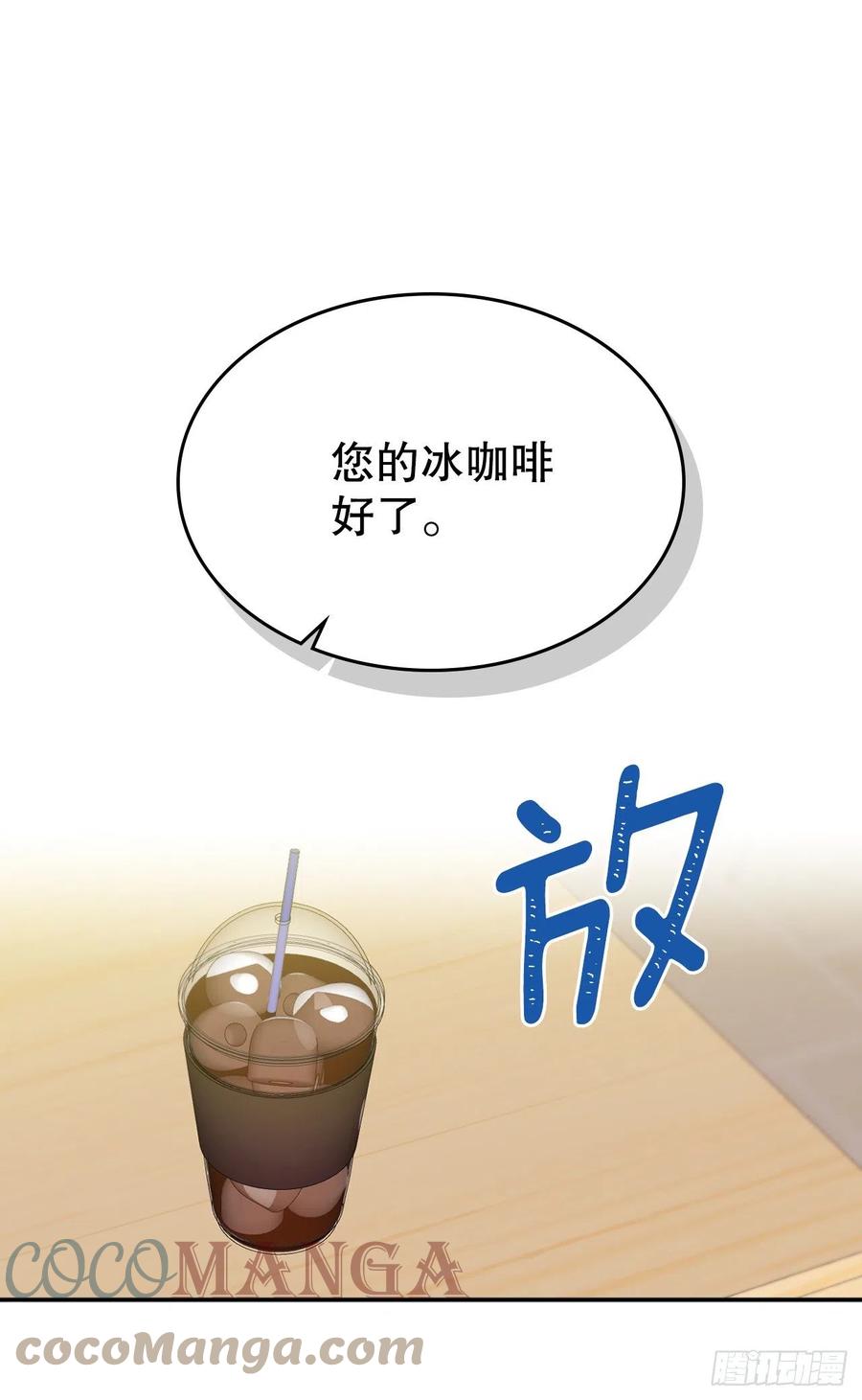 127.珍惜当下-网络小说的法则-DNCWEBTOONBiz（第13张）